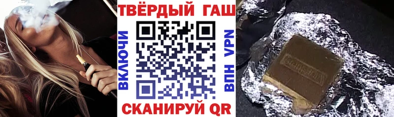 Где купить наркотики Междуреченск A PVP  Гашиш  Марихуана  АМФ  Кокаин 