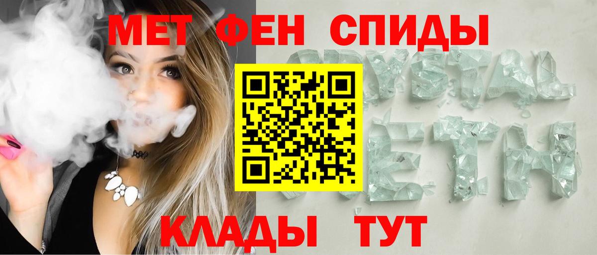 Amphetamine Розовый  Вход с VPN  Amphetamine  Междуреченск 