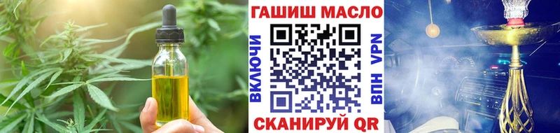 Еда ТГК конопля Междуреченск