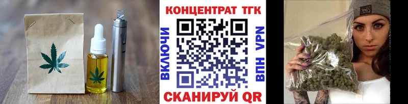 Печенье с ТГК конопля  Междуреченск 