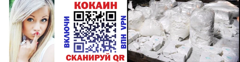 darknet телеграм Междуреченск COCAIN Columbia