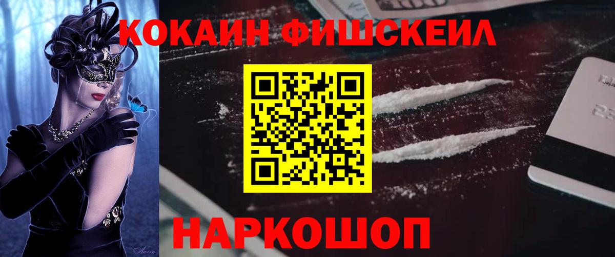 Cocaine 98%  Вход с VPN  Cocaine  Междуреченск 