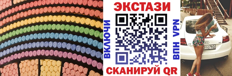ЭКСТАЗИ XTC  Междуреченск 