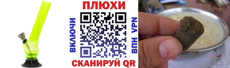 ГАШ Cannabis  купить наркотики цена  Междуреченск 