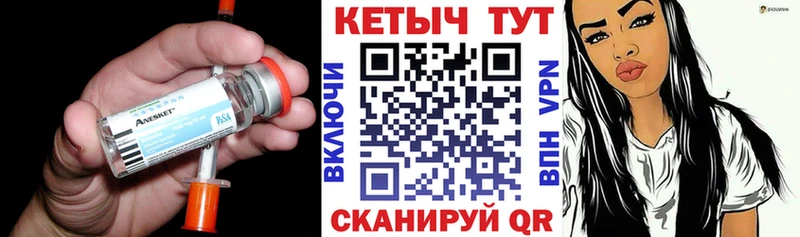 Кетамин VHQ  блэк спрут онион  Междуреченск 