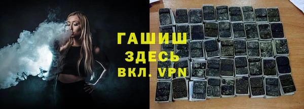 spice Армянск
