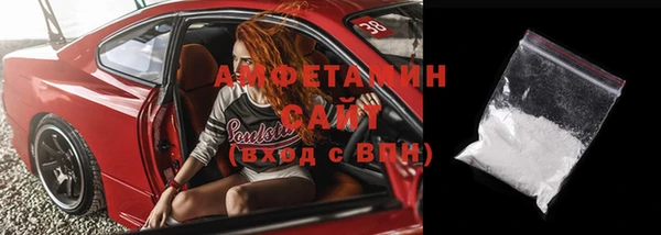 трава Арсеньев