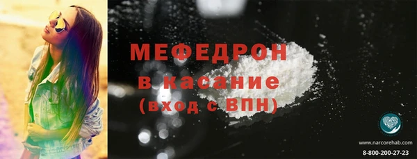 трава Арсеньев
