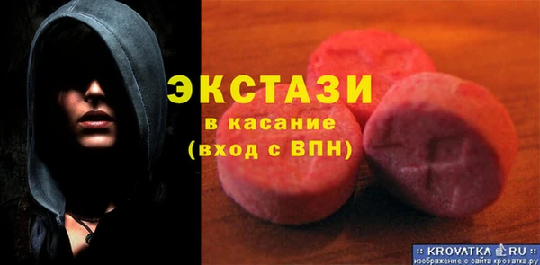 круглые Аркадак