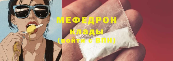 spice Армянск
