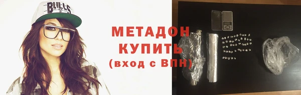 spice Армянск