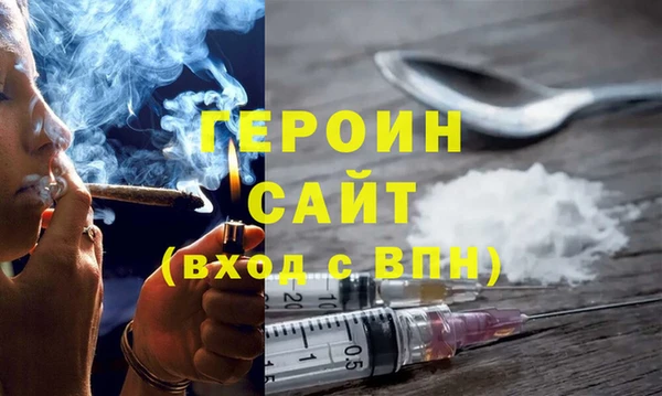 трава Арсеньев