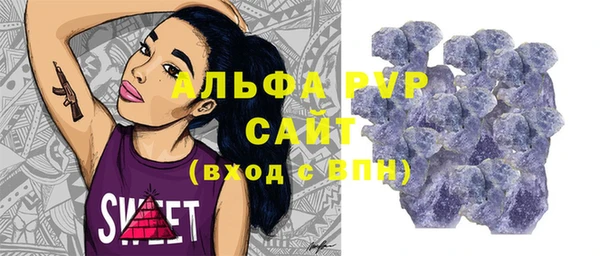 spice Армянск