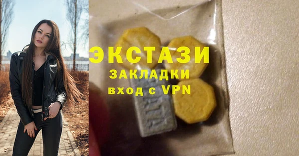 spice Армянск