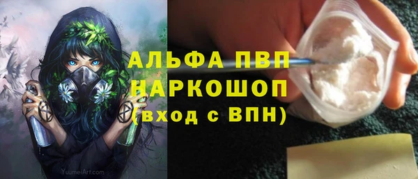 трава Арсеньев