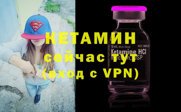трава Арсеньев