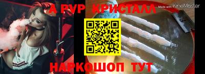 mdma Волжск