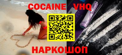 мефедрон Волжский