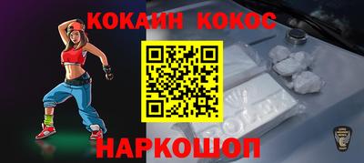 мефедрон Волжский