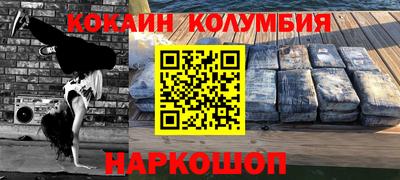 mdma Волжск