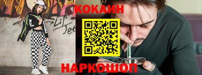 мефедрон Волжский