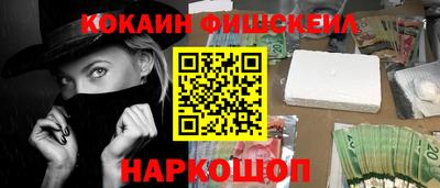 ПСИЛОЦИБИНОВЫЕ ГРИБЫ Волгодонск