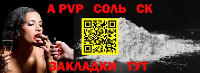 мефедрон Волжский