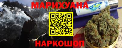 гашик Нижний Тагил