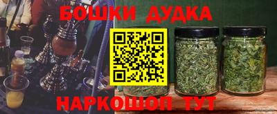 ПСИЛОЦИБИНОВЫЕ ГРИБЫ Волгодонск