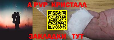 ПСИЛОЦИБИНОВЫЕ ГРИБЫ Волгодонск