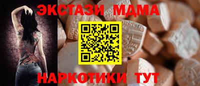 мефедрон Волжский