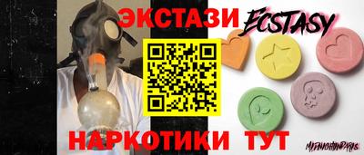 mdma Волжск