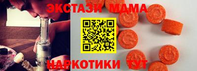 mdma Волжск