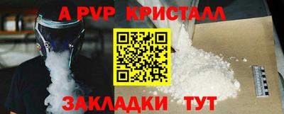 mdma Волжск