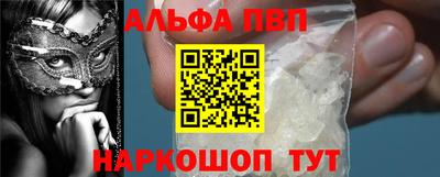 ПСИЛОЦИБИНОВЫЕ ГРИБЫ Волгодонск