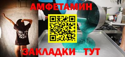 mdma Волжск
