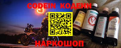 ПСИЛОЦИБИНОВЫЕ ГРИБЫ Волгодонск