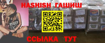 ПСИЛОЦИБИНОВЫЕ ГРИБЫ Волгодонск