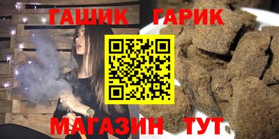 ПСИЛОЦИБИНОВЫЕ ГРИБЫ Волгодонск