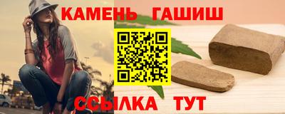 ПСИЛОЦИБИНОВЫЕ ГРИБЫ Волгодонск