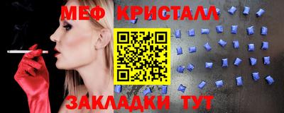 mdma Волжск