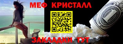 мефедрон Волжский