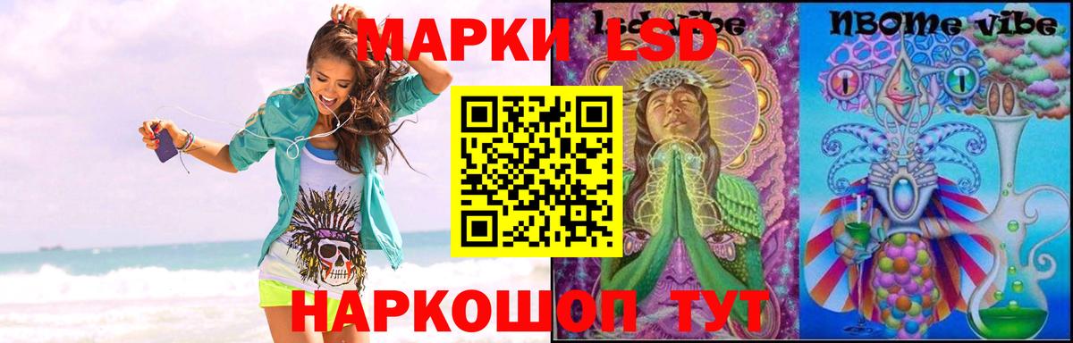 LSD-25 экстази кислота  Лсд 25 экстази ecstasy  Вход с VPN  Междуреченск 