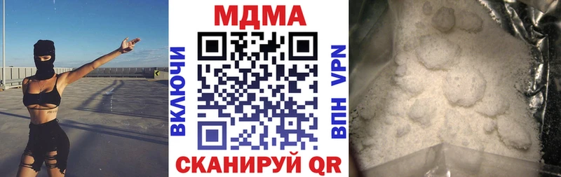 MDMA crystal  наркота  Междуреченск 