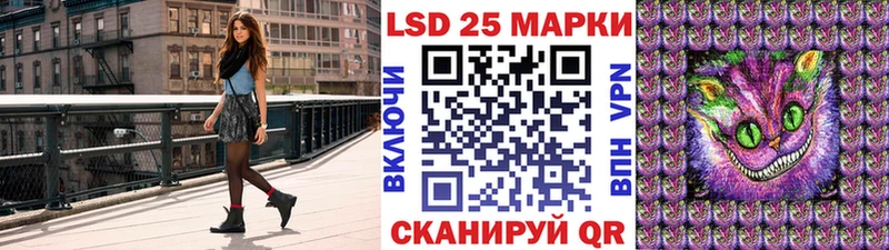 Марки 25I-NBOMe 1,5мг  цены   Междуреченск 