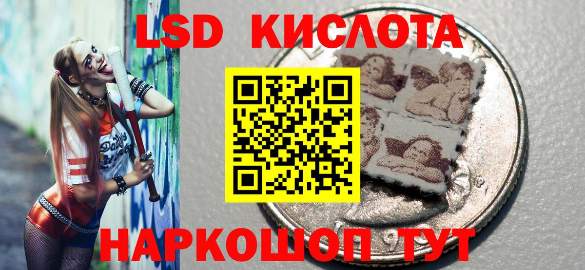 Марки 25I-NBOMe 1,8мг Междуреченск