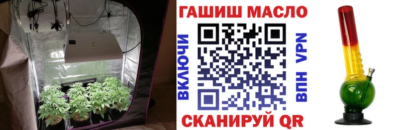 блэк спрут рабочий сайт  наркотики  Междуреченск  Дистиллят ТГК гашишное масло 