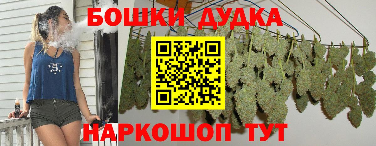 Шишки марихуана марихуана Междуреченск
